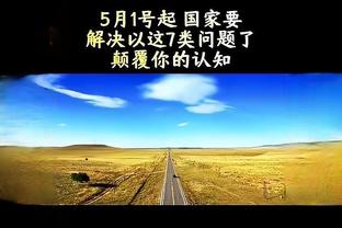 全员厂上线！阿森纳训练视频：所有一线队球员均参与合练？